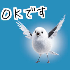 [LINEスタンプ] リアルシマエナガミーム1