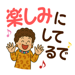 [LINEスタンプ] デカ文字の関西弁で毎日使えるスタンプ