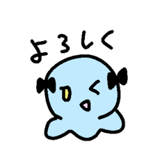 [LINEスタンプ] あおくてぷにぷにのタコ