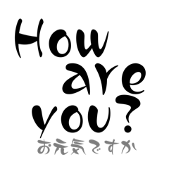 [LINEスタンプ] Englishで話そう
