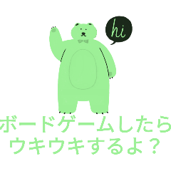 [LINEスタンプ] ボードゲームやろう？Shall we play？