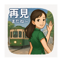 [LINEスタンプ] 絶妙NG集 by中国広州モワンヌファミリー