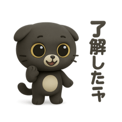 [LINEスタンプ] スコスコと仲間たち ～スコスコ編～