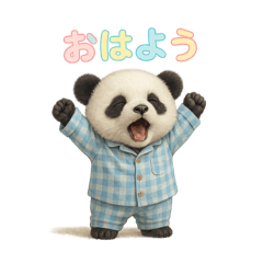 [LINEスタンプ] 動物でおはよう