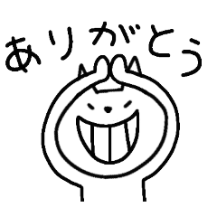 [LINEスタンプ] おふざけニャンコ