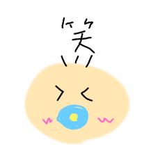 [LINEスタンプ] おしゃぶり赤ちゃん♥