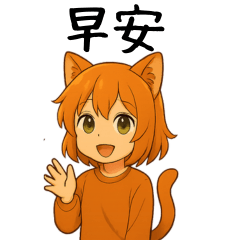 [LINEスタンプ] 吉利（ジーリー）LINEスタンプ（台湾華語）