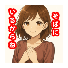 [LINEスタンプ] 感謝の想いを届けるスタンプ