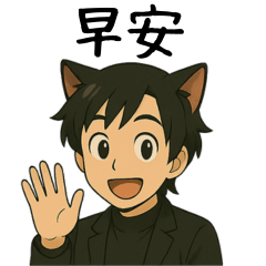 [LINEスタンプ] キキとビーシンの気ままな日常（台湾華語）