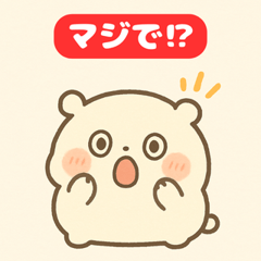 [LINEスタンプ] びっくり！ゆるふわキャラの日常スタンプ