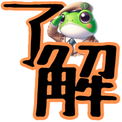 [LINEスタンプ] カエルのぴょこぴょこ気分スタンプ