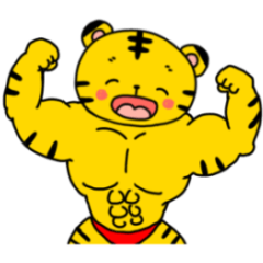 [LINEスタンプ] ムキムキのとら