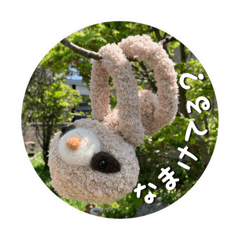 [LINEスタンプ] ナマケモノでもいいじゃない