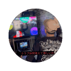 [LINEスタンプ] ヤリラちゃうや
