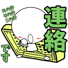 [LINEスタンプ] 臨床検査技師の為のスタンプ【ON/OFF】