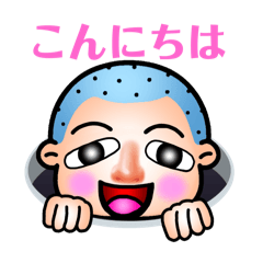 [LINEスタンプ] わたしははなちゃん2☆