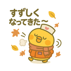 [LINEスタンプ] ゆるっとたまナス 秋のたまナス編