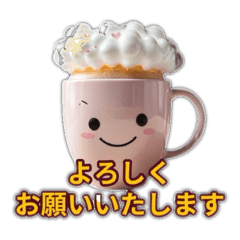 [LINEスタンプ] かわいいコーヒーカップの独り言