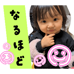 [LINEスタンプ] 2025あずまつ日常会話