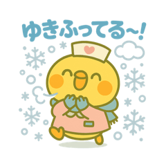 [LINEスタンプ] ゆるっとたまナス 冬のたまナス編