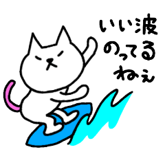 [LINEスタンプ] おふざけニャンコNo.10
