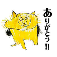 [LINEスタンプ] 小1が描くアニマルスタンプ