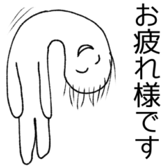 [LINEスタンプ] 波紋のお仕事