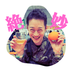 [LINEスタンプ] 宅間さんの口癖