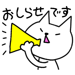 [LINEスタンプ] おふざけニャンコNo.9