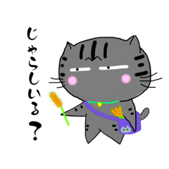 [LINEスタンプ] アメショぽんず日常SP4