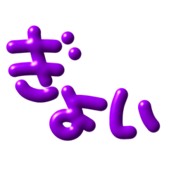 [LINEスタンプ] ひとことギャルぷく