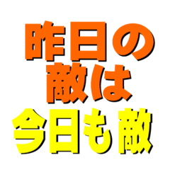 [LINEスタンプ] kotowazap