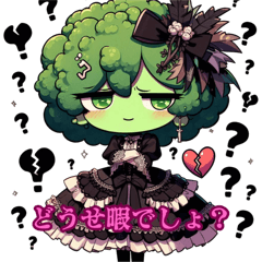 [LINEスタンプ] やみブロの病みかわトーク