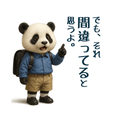 [LINEスタンプ] 毒舌な動物で一言