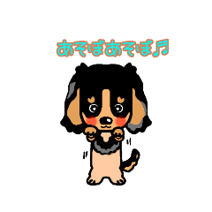 [LINEスタンプ] ベビーリンク♡