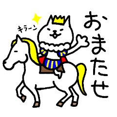 [LINEスタンプ] おふざけニャンコNo.5
