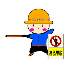 [LINEスタンプ] ちゃまんの現場スタンプ