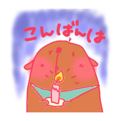 [LINEスタンプ] バラちやん基本あいさつ3