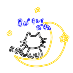 [LINEスタンプ] ネオにゃ