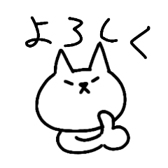 [LINEスタンプ] おふざけニャンコNo.3