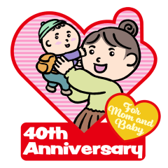 [LINEスタンプ] 生命尊重センター設立40周年記念スタンプ
