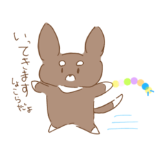 [LINEスタンプ] しょこらだよ。