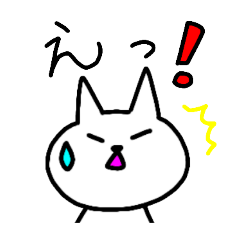 [LINEスタンプ] おふざけニャンコNo.11