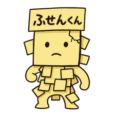 [LINEスタンプ] 感情ふせんのふせんくん
