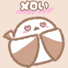 [LINEスタンプ] 全力で推す！シマエナガ②