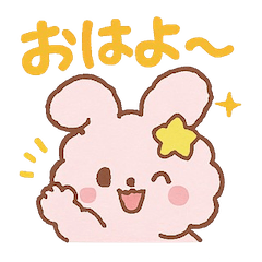 [LINEスタンプ] ふわもこ☆うさぴょんスタンプ