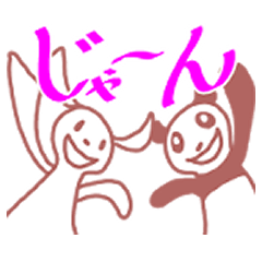 [LINEスタンプ] 白黒パンダとウサギ