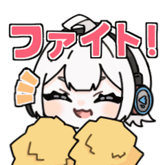 [LINEスタンプ] Rev.ちゃんスタンプ アニメーション編