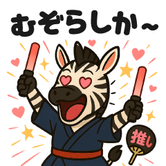 [LINEスタンプ] なまってアニマル｜熊本編