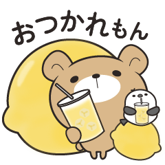 [LINEスタンプ] ずっと使えるゆるーいダジャレスタンプ